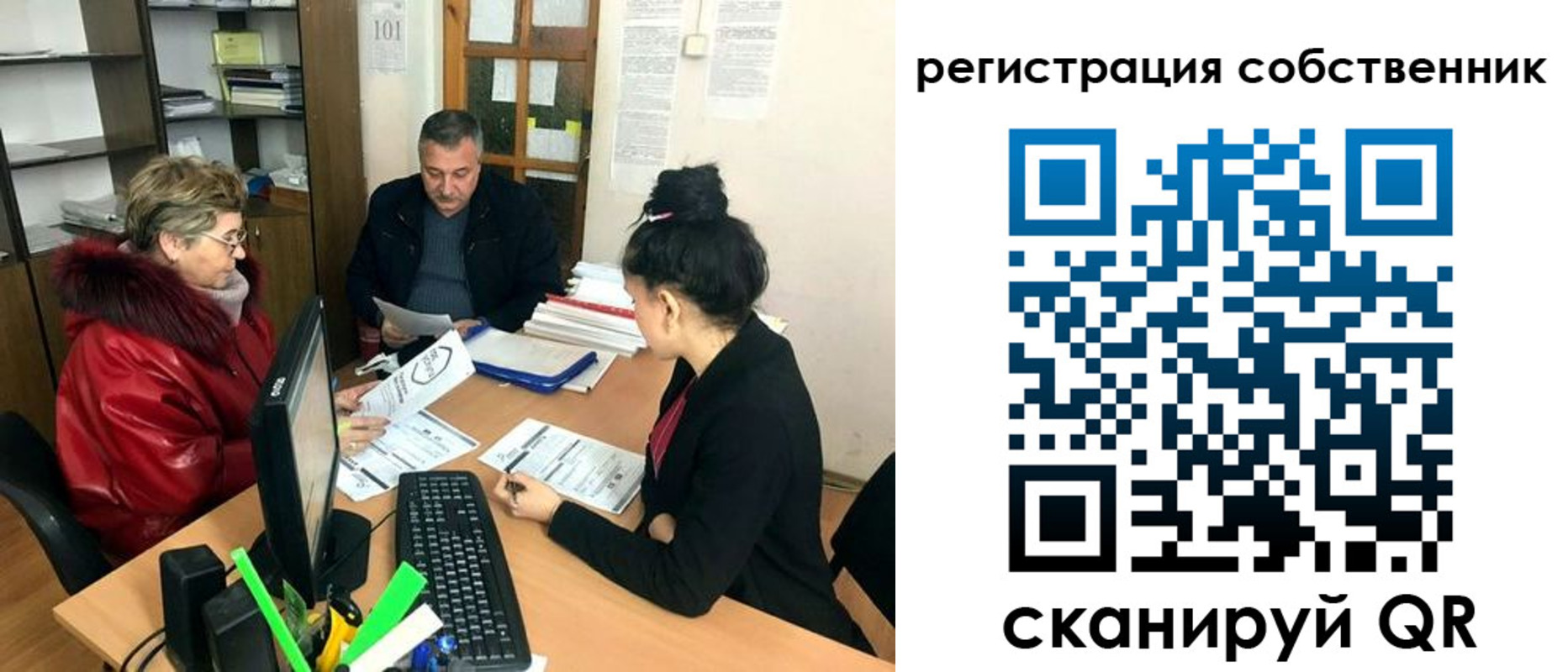 временная регистрация купить в Ейске