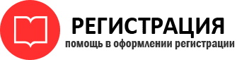 прописка в Ейске id71557